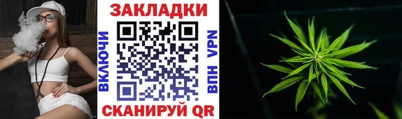 Магазин наркотиков Камешково А ПВП ГАШ Героин Конопля