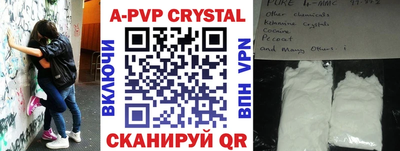 A-PVP кристаллы  где купить наркотик  Камешково 
