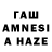 Метадон белоснежный Gulnora Fayziyeva