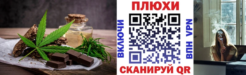 Cannafood марихуана  гидра вход  Камешково 