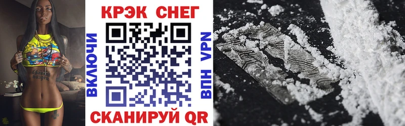 COCAIN Перу  как найти наркотики  Камешково 