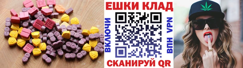 Экстази круглые даркнет сайт hydra как войти Камешково