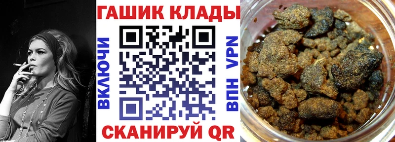 купить наркоту  Камешково  KRAKEN зеркало  ГАШ hashish 