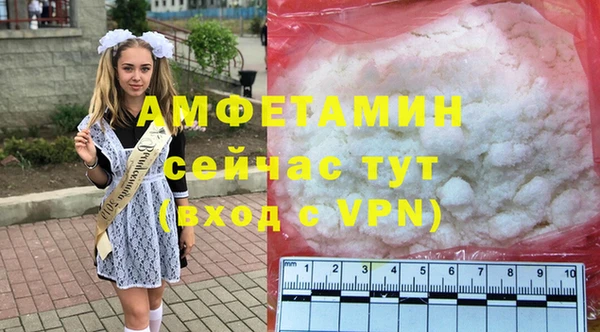 героин Армянск