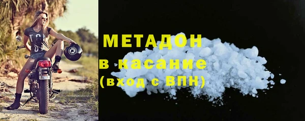 героин Армянск
