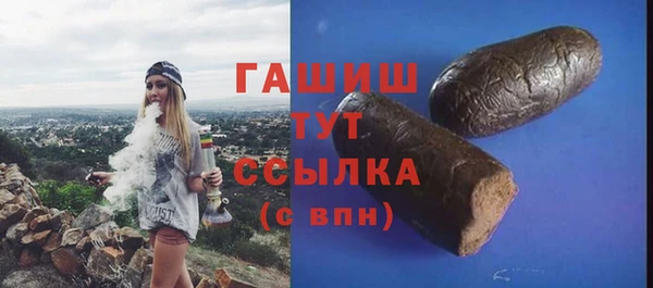 амфетамин Алексин