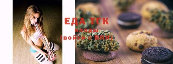 ГАЛЛЮЦИНОГЕННЫЕ ГРИБЫ Аркадак