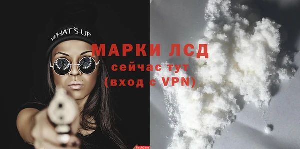 бутират Арсеньев