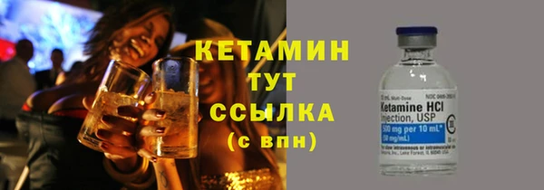 героин Армянск