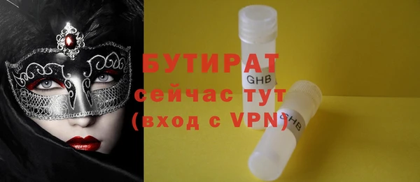 гашишное масло Струнино