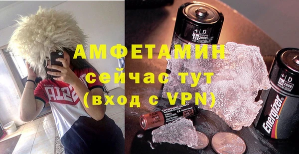 амфетамин Алексин