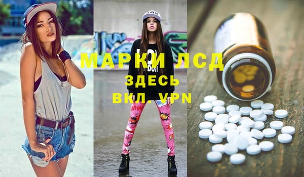 амфетамин Алексин