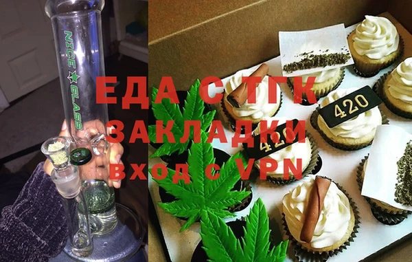 ГАЛЛЮЦИНОГЕННЫЕ ГРИБЫ Аркадак