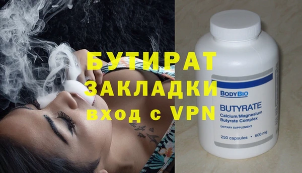 ГАЛЛЮЦИНОГЕННЫЕ ГРИБЫ Аркадак