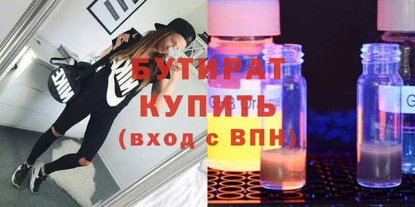 героин Армянск