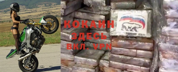 героин Армянск