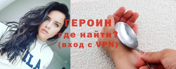 бутират Арсеньев