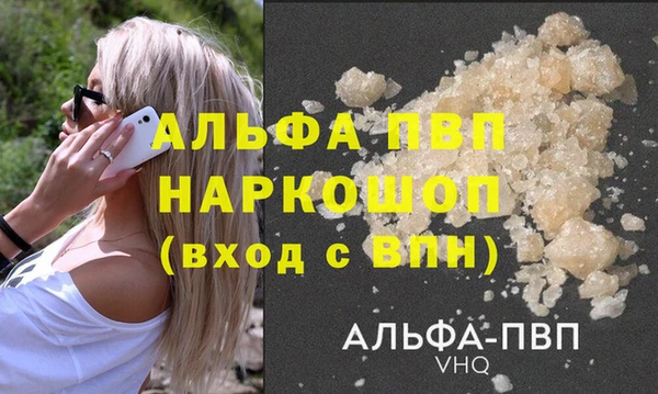 героин Армянск