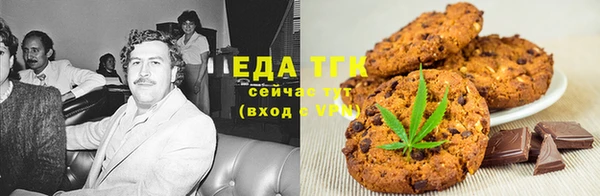 ГАЛЛЮЦИНОГЕННЫЕ ГРИБЫ Аркадак