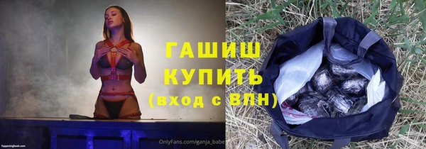 героин Армянск