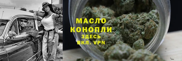 амфетамин Алексин