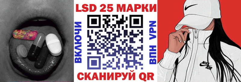 Лсд 25 экстази ecstasy  нарко площадка как зайти  Камешково 