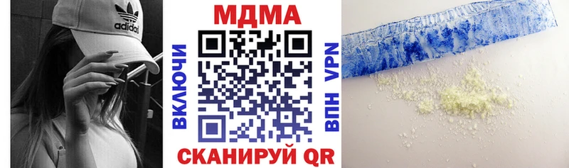 MDMA VHQ  Камешково 