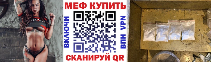Мефедрон 4 MMC закладки гидра сайт Камешково