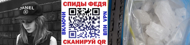 Метамфетамин пудра  Камешково 