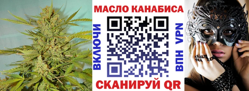 ТГК Wax Камешково