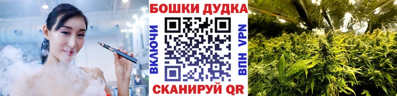 Канабис OG Kush  хочу наркоту  Камешково 
